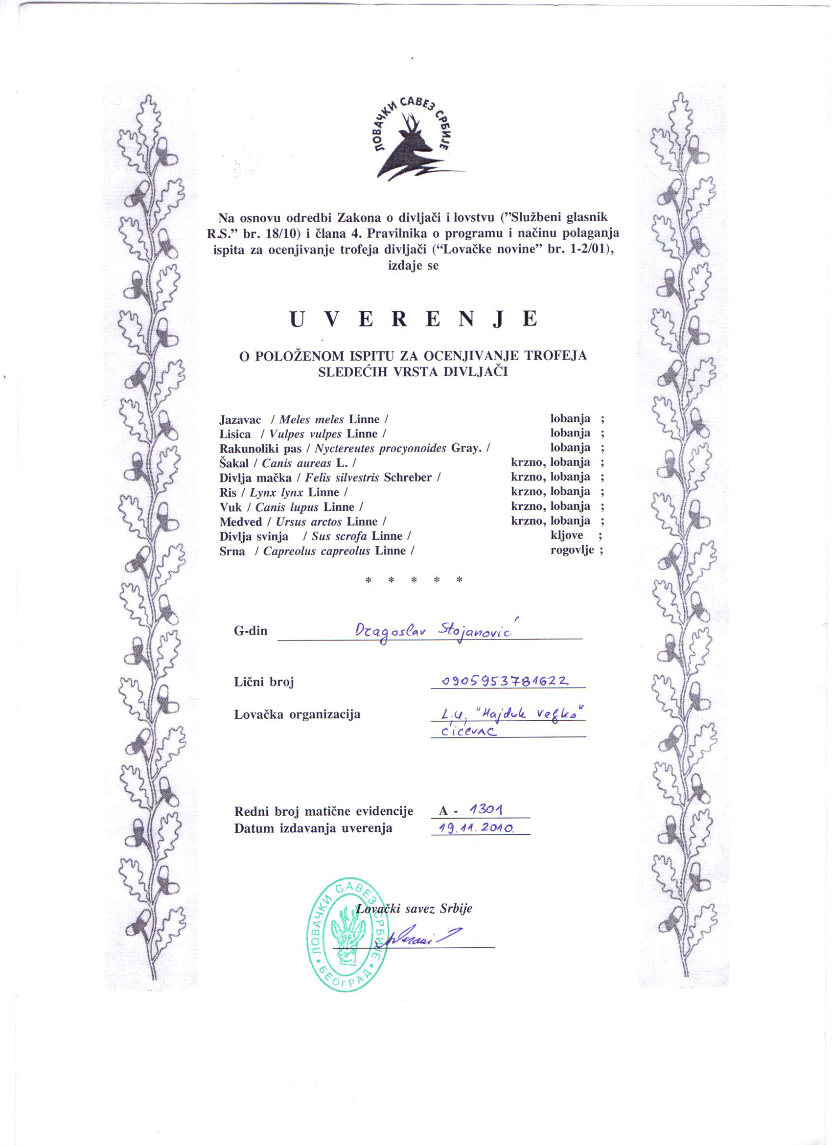 www.srbijalov.com/images/Uverenje-hv.jpg
