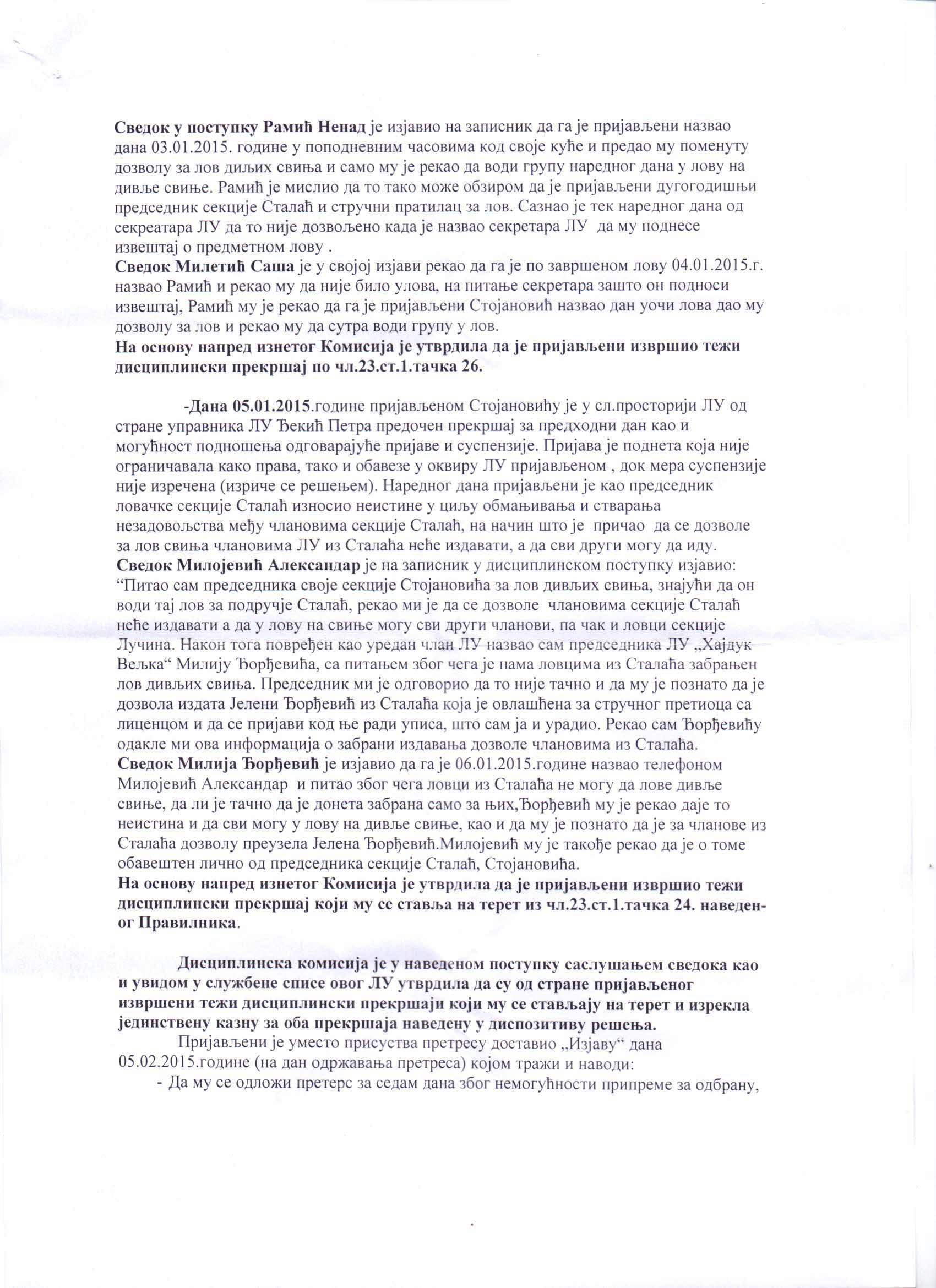 www.srbijalov.com/images/hv-2.jpg