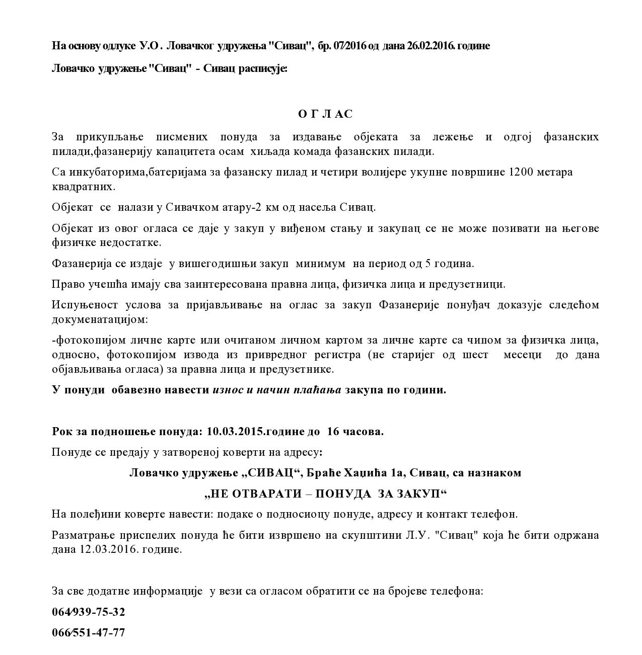 Oglas