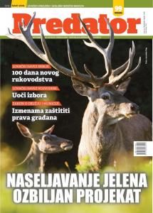 Magazin Predator, novi broj