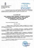 Glasanje o produženju roka preregistracije