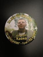 ОДРЖАНА ТРЕЋА „ХАЈКА НА ЛИСИЦУ – МЕМОРИЈАЛ МИЛИЈА РАДОВИЋ“