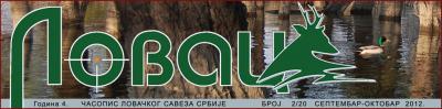 Elektronsko izdanje glasila LSS: e-Lovac