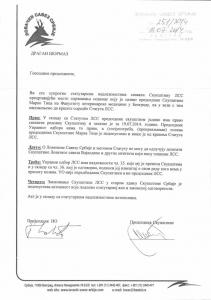 Nastavak zbrke oko sednice Skupštine LSS 3.deo