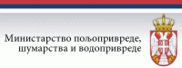Obaveštenje Uprava za šume Ministarstva poljoprivrede, šumarstva i vodoprivrede