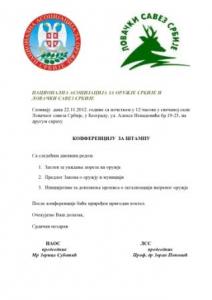 Konferencija za štampu LSS i NAOS