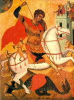 Djurdjevdanska čestitka