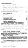 Smanjuju se takse za oružje