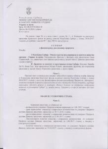 Zaštitari 2. deo: Činjenice i nedoumice!