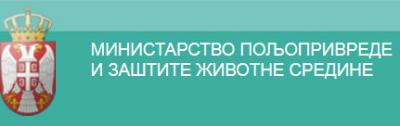 Управа за шуме: Инструкција о мерама заштите дивљачи у ловиштима