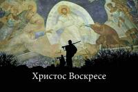 УСКРШЊА ЧЕСТИТКА