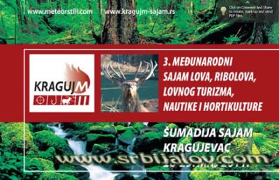 Sajam u KG