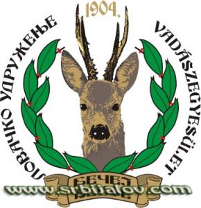 Logo LU Bečej